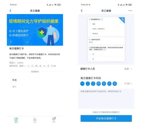 远程协作新常态 设计师如何携手健康管理服务优化团队协作生态