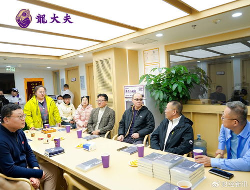 龙大夫中医博士俱乐部揭牌启幕 以“三新”之力，开启中医与AI融合新路径