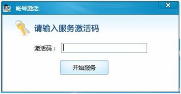 电脑健康1v1人工服务客户端使用指南与常见问题解答