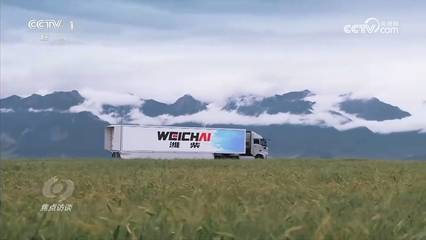 数智驱动，精益领航 潍柴动力打造智能工厂与远程健康管理新标杆